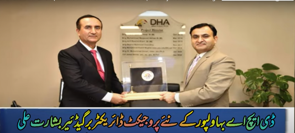 DHA Bahawalpur