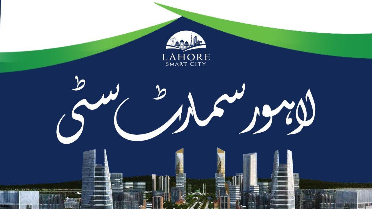 Lahore Smart City Rates